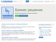 Tablet Screenshot of flexcom.ru